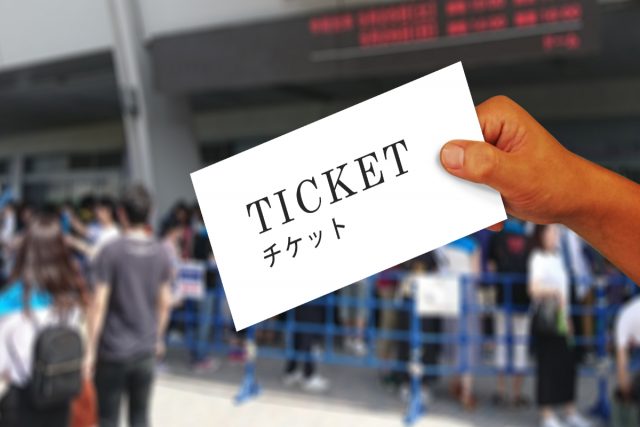 仕事の予定が重なり、楽しみにしていた「コンサート」に行けなくなりました…。チケットを「転売」しようと思うのですが、法律上問題ないですよね？
