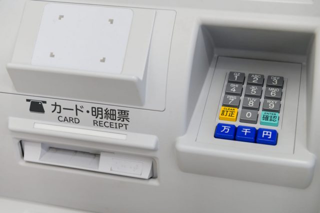 ATMの手数料が「曜日や時間帯」によって変わるのが不思議です。結局は機械が動いているだけなので、コストは同じではないのでしょうか？