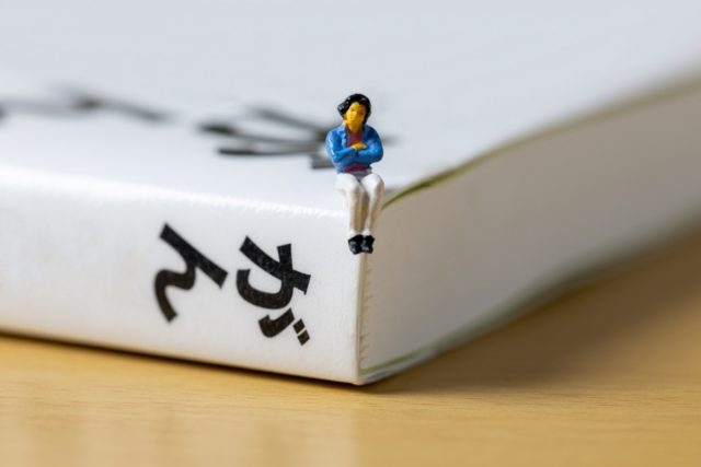 初期のがんが見つかり治療を開始するのですが、医療保険に入っていません…。がん治療の治療費はどれくらいかかるのでしょうか？