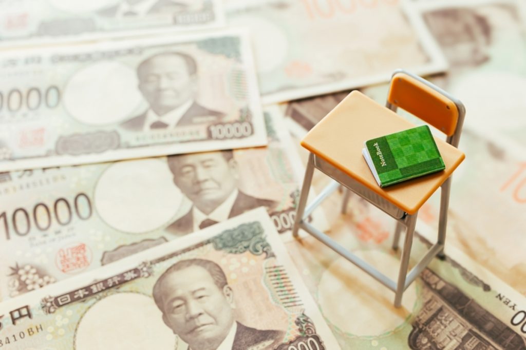 児童手当を全額貯めると「200万円」ほどに!これで学費は賄えるの?