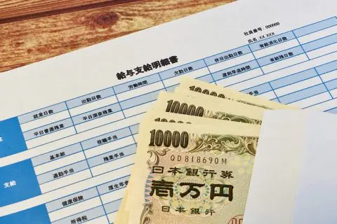 「4・5・6月に働きすぎると税金が高くなる」と聞きました。年度初めは忙しく「月20時間以上」残業しているのですが、いくらくらい高くなりますか？