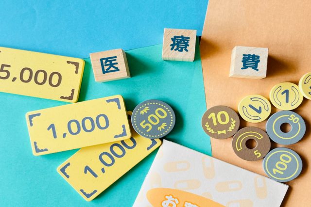 「高額療養費制度」だけではない!? 高い医療費を支払った場合は「付加給付」の有無を確認しよう！