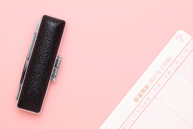 ネット銀行なので「登録印」がないのですが、口座引き落とし設定で「届出印」を押す欄があります。何の印鑑を押したらいいのでしょうか？