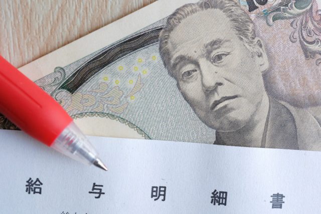 昔の「給与明細」や「源泉徴収票」が出てきました。個人情報が含まれているのですが普通に「処分」して大丈夫でしょうか？