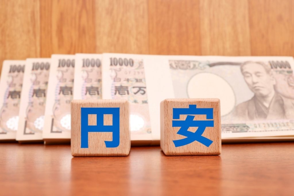 “円安止まらず”…海外旅行・物価・給料はどう変わる？