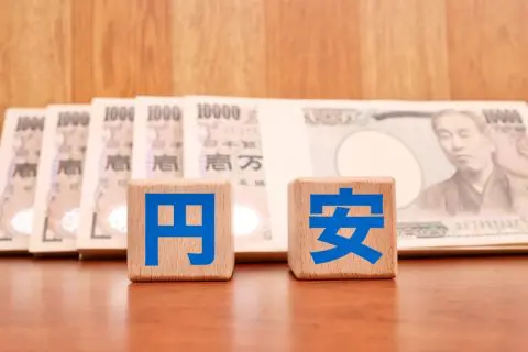 “円安止まらず”…海外旅行・物価・給料はどう変わる？