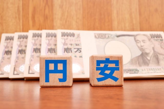 “円安止まらず”…海外旅行・物価・給料はどう変わる？