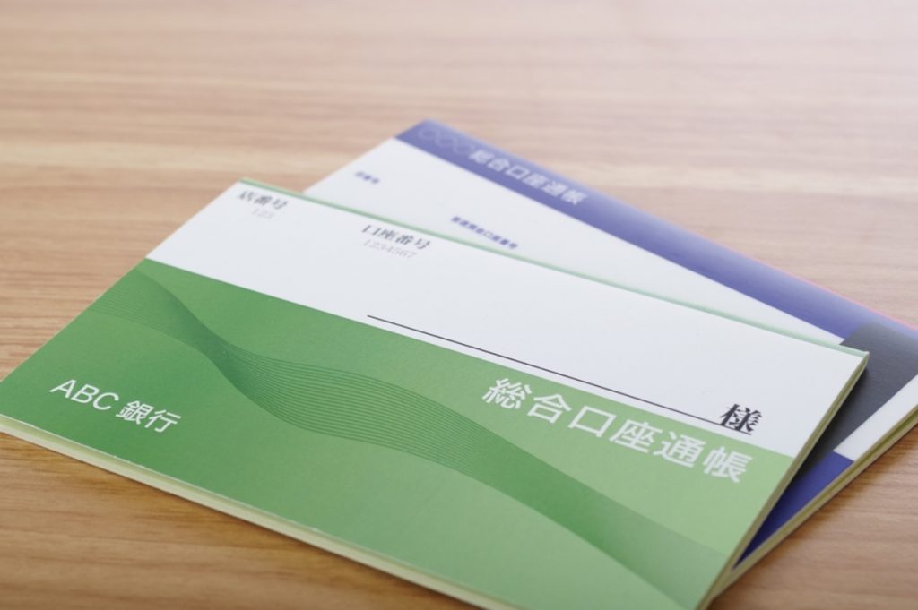 2023年には「約1600億円」が「休眠預金」に。移管されたあとは何に使われるの？