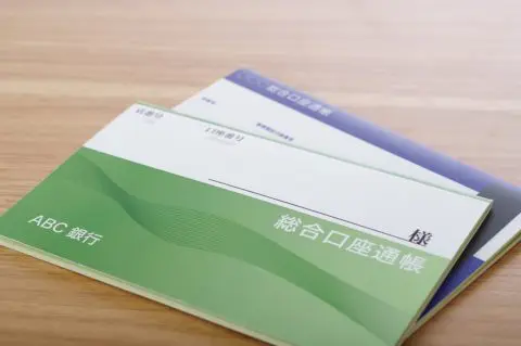 メイン口座の残高が「200万円」になったので、「貯金用の口座」に「移動」させたいです。一度に移したらなにか問題はありますか？