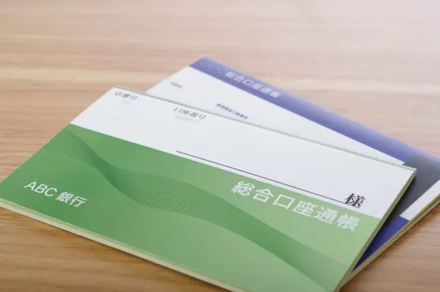 メイン口座の残高が「200万円」になったので、「貯金用の口座」に「移動」させたいです。一度に移したらなにか問題はありますか?
