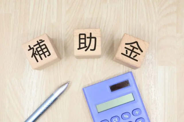 7月から9月にかけて「電気・ガス料金の補助」が決定! 過去の「料金値引き」の取り組みよりも多く値引きされるの?