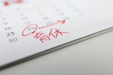 2025年4月から改正された「育児・介護休業法」って何？ 具体的にどう変わるの？