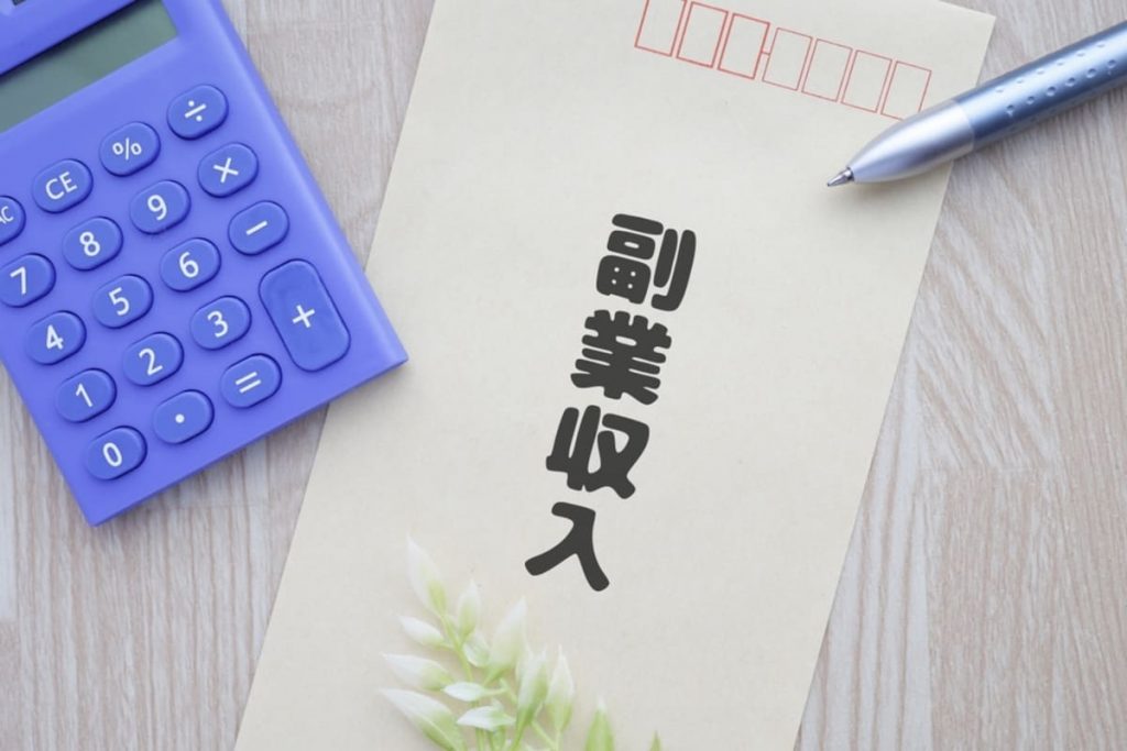 大阪万博のアルバイトで「時給2000円超&交通費支給」「お弁当付きの業務」という高待遇の業務を発見! 会社員の私が“週末だけ副業”したら、会社にバレるでしょうか?