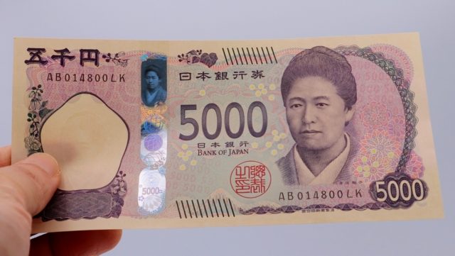 5000円札に孫が油性マジックで「落書き」をしてしまいました。これって使用しても問題ないのでしょうか？