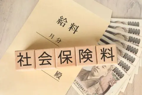 SNS上で「4〜6月の残業を減らせば社会保険料は安くなる」などの書き込みを見かけたという夫。これって一体どういう仕組みなのでしょうか？直近で夫の給与が「10万」上がったのですが、なにか影響はあるでしょうか？