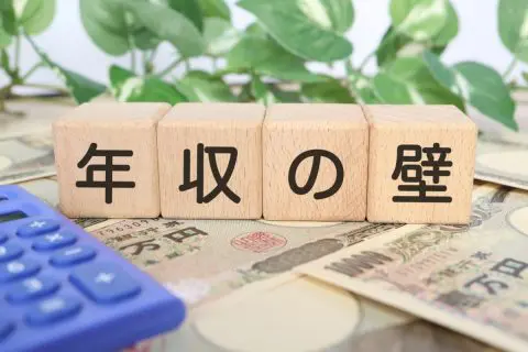 「年収120万円」でパート中！「128万円の壁」が話題だけど、もっと稼いでも「社会保険」に加入しなくてよくなるの？ 加入に関するポイントとは？