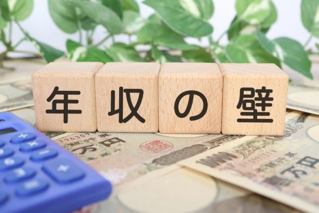 「年収120万円」でパート中！「128万円の壁」が話題だけど、もっと稼いでも「社会保険」に加入しなくてよくなるの？ 加入に関するポイントとは？