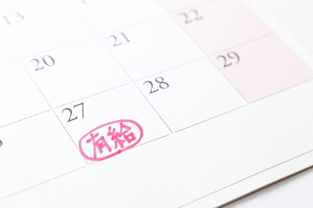 新入社員ですが4月に付与された「有給」を使い切ってしまいました…来年度分が付与されるまでは、休むたびに給料が減るのですか?