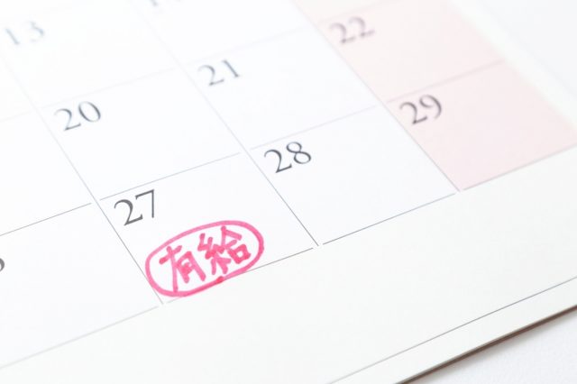 新入社員ですが4月に付与された「有給」を使い切ってしまいました…来年度分が付与されるまでは、休むたびに給料が減るのですか？