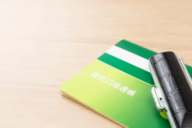 通帳を見たら「休眠口座」となっていた口座がありました。放置するとお金はどうなるのでしょうか?