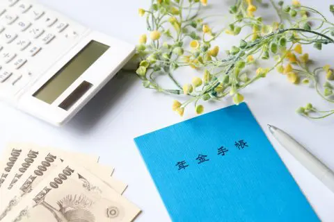 大学時代に「学生納付特例制度」を使っていたので保険料を払っていませんでした。1年分追納すると、「将来の年金額」はいくら増えますか？