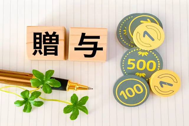【生前贈与】親子で“もめない”ための「ちょうどいい時期」と「賢い方法」を解説