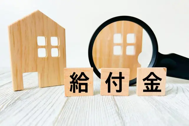 【令和7年度3万円給付金】いまからでもまだ間に合う!? 「価格高騰重点支援給付金」の申請締め切りが迫っています!