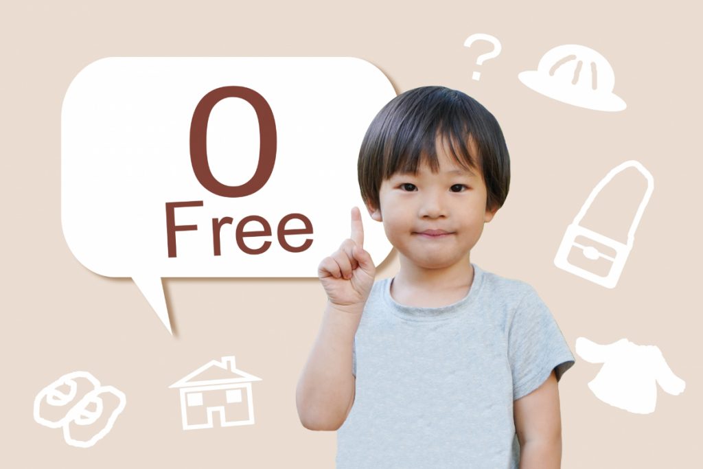 2歳の子を持つ共働き世帯の我が家。来年幼稚園に入園予定ですが、「幼児教育・保育の無償化」の対象になりますか?