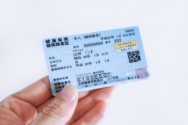 来月「定年」を迎える予定です。「国民健康保険」への切り替えか「社会保険」の任意継続か、どちらを選択すべきでしょうか？