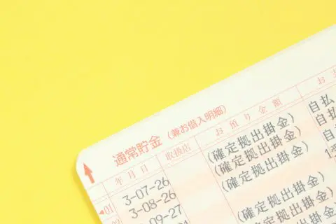 新しい職場は「退職金制度」がなくビックリ…！ 代わりに「企業型DC」を導入しているそうですが、すでに「iDeCo」に加入していても併用できますか？