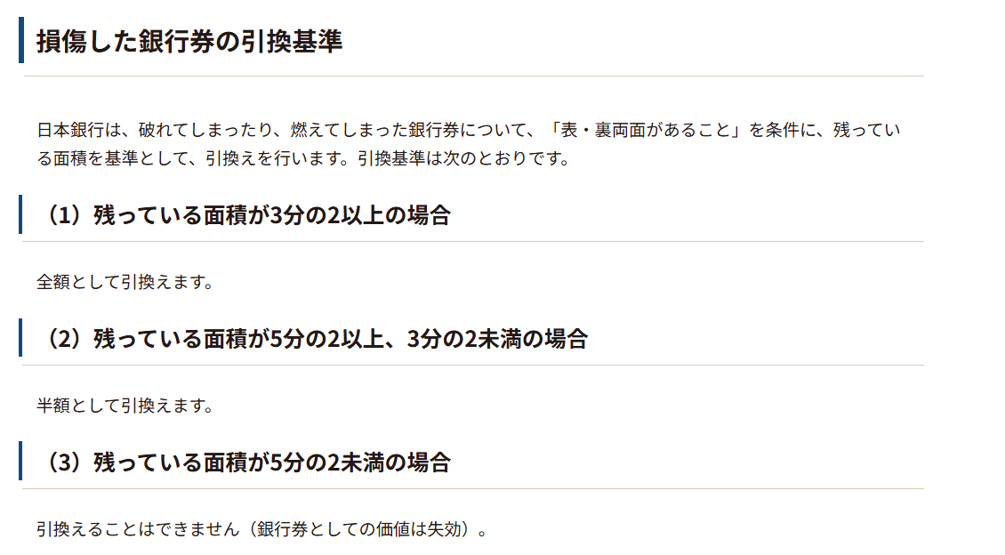 図表1
