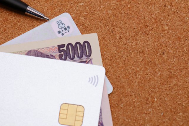 【要チェック】今「マイナカード」を更新すると、2026年の“新仕様”に10年切り替えられない!? 2016年に取得した人は更新を「1年待つ」べき？ メリット・デメリットを解説