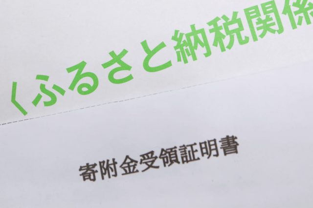 「ふるさと納税で10万円まで寄付できる」とママ友に伝えたら「そんなに稼いでるの？」と言われました。寄付額で年収は分かるものなのでしょうか？