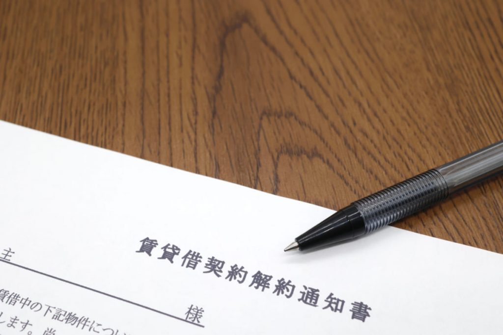 「転勤で退去」しようとしたら、賃貸契約の「2ヶ月前通知」にひっかかりました。1ヶ月分の家賃を払うしかないのでしょうか？
