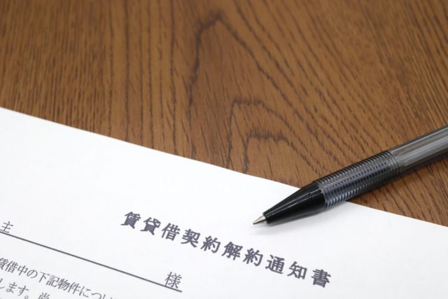 「転勤で退去」しようとしたら、賃貸契約の「2ヶ月前通知」にひっかかりました。1ヶ月分の家賃を払うしかないのでしょうか？