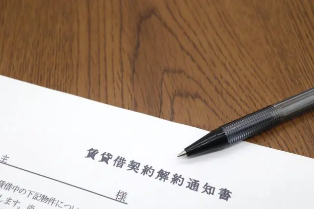 「転勤で退去」しようとしたら、賃貸契約の「2ヶ月前通知」にひっかかりました。1ヶ月分の家賃を払うしかないのでしょうか?