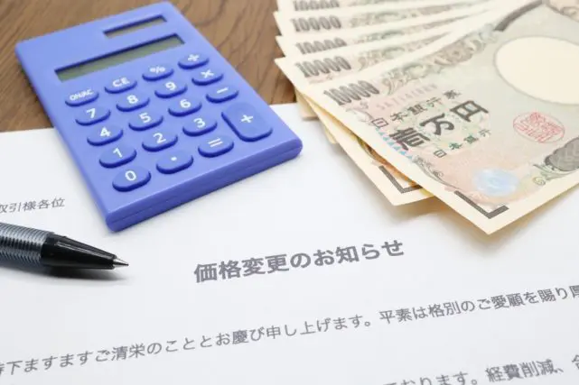 電気・ガス料金の補助で、今年の夏はいくら安くなる? 家庭でできるカンタンな「冷房の電気代」節約術もご紹介