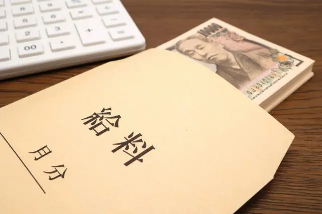 社会人2年目だけど、先輩に「6月から手取りが減る」と言われました。今は「手取り20万円」ですが、どれくらい減るのでしょうか? 金額をシミュレーション