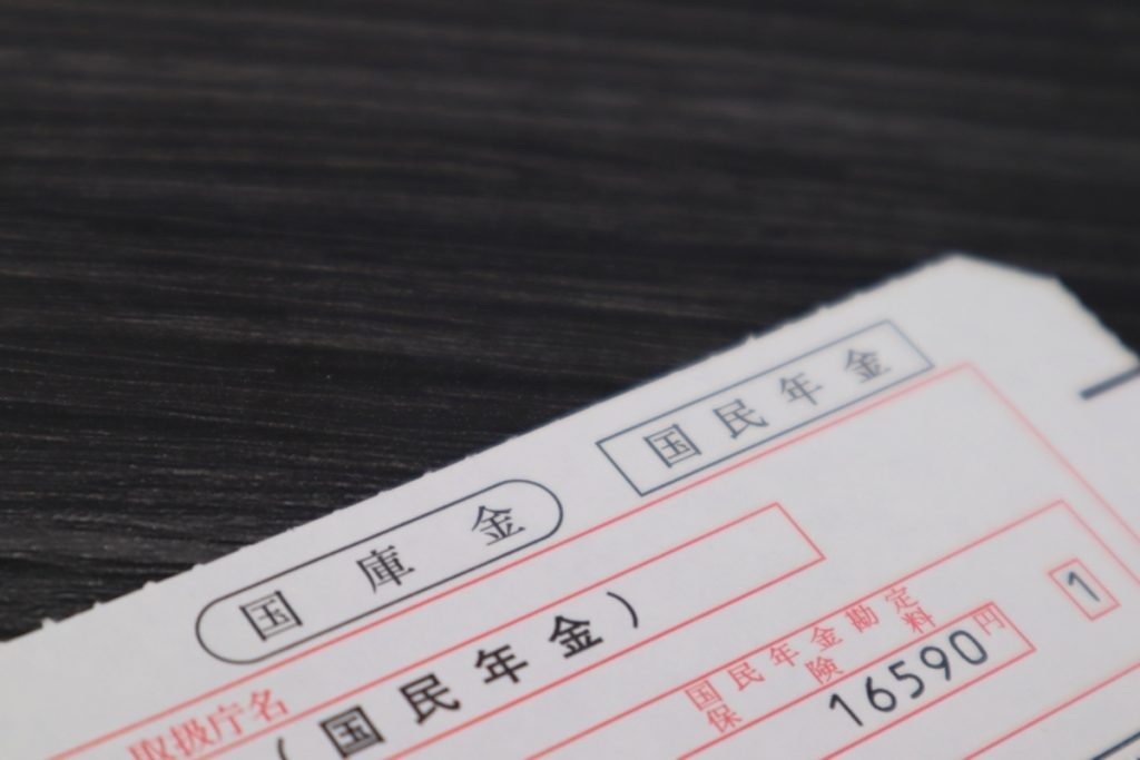 転職活動が忙しく転職時に「国民年金保険料」を支払っていない期間がありました…。未納のままだと将来どうなるのでしょうか?