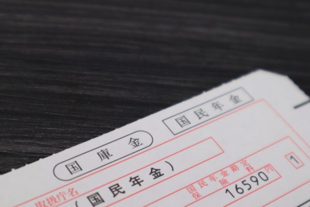 転職活動が忙しく転職時に「国民年金保険料」を支払っていない期間がありました…。未納のままだと将来どうなるのでしょうか？