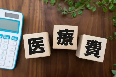 転倒からの「手術・入院」で窓口負担は「18万円」！「高額療養費制度」でどのくらい軽減できる…？3人のケースで比較！