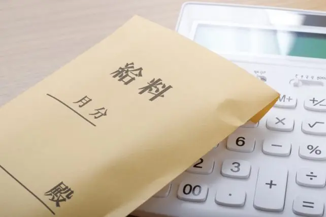 「公認会計士」と「税理士」の年収・仕事内容比較！年収「500万円」は超える？ 「平均年収」が高いのはどちら？