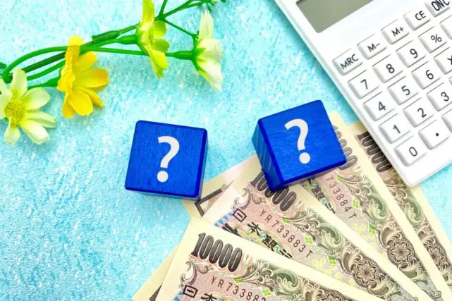 65歳で退職した後、できるだけ税金を払わないで済むようにするには、収入をどのくらいに抑えればよいのでしょうか?