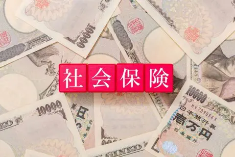 ボーナス80万円が「手取り62万円」に激減！ なぜ18万円も「税金」や「社会保険料」が引かれるの？“引かれるお金・理由”を解説