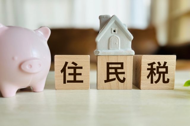 社会人「2年目」に入って手取りが減りました。これは住民税の影響でしょうか？