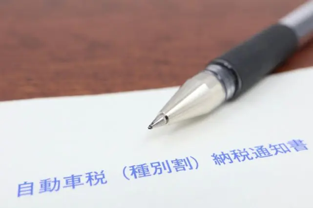 祖父に「自動車税が高かった!」と言ったら、「昭和の頃は、もっと高かったんだよ」と言われました。どのくらいだったのでしょうか?現代の平均収入の割合と比較すると…?