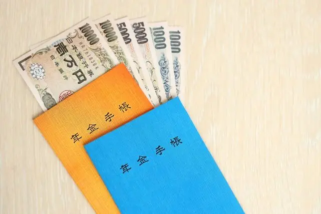 月20万円の「年金」をもらえるのは何%の人?年金の平均受給額も紹介