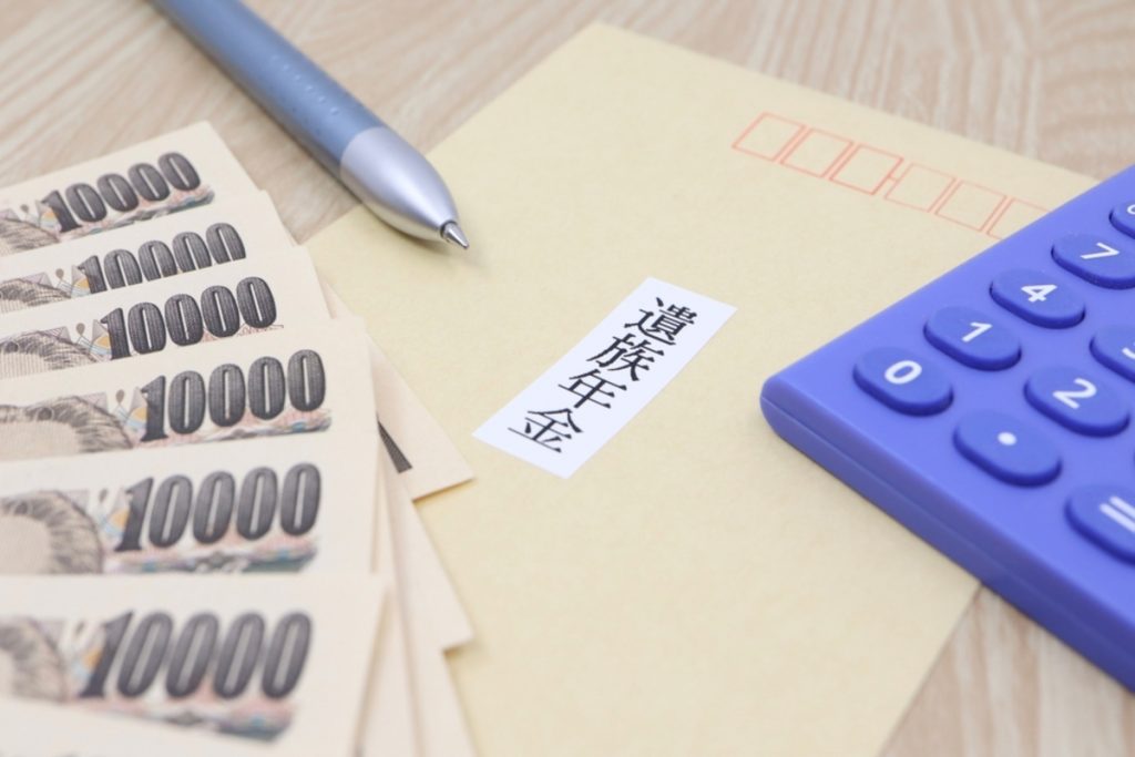 年収800万円の夫を亡くし「遺族年金」を受け取る姉。「あまりもらっていないよ」とのことだけど、高収入でも年金額は少ないのでしょうか? 受給額をシミュレーション