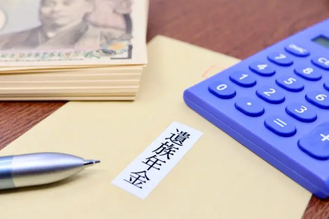 今年で60歳。もし「年金受給前」に亡くなってしまうと、これまで支払ってきた年金はどうなりますか?