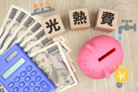 親が「老人ホーム」に入所したので実家が「空き家」になりました。電気・ガス・水道のプランはどのようにすればよいでしょうか？